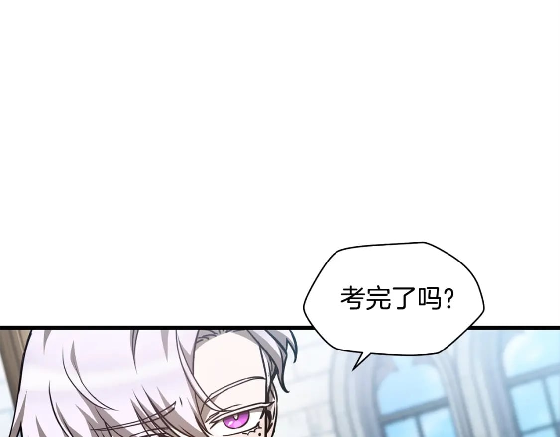 第33话 毫无善恶的我118