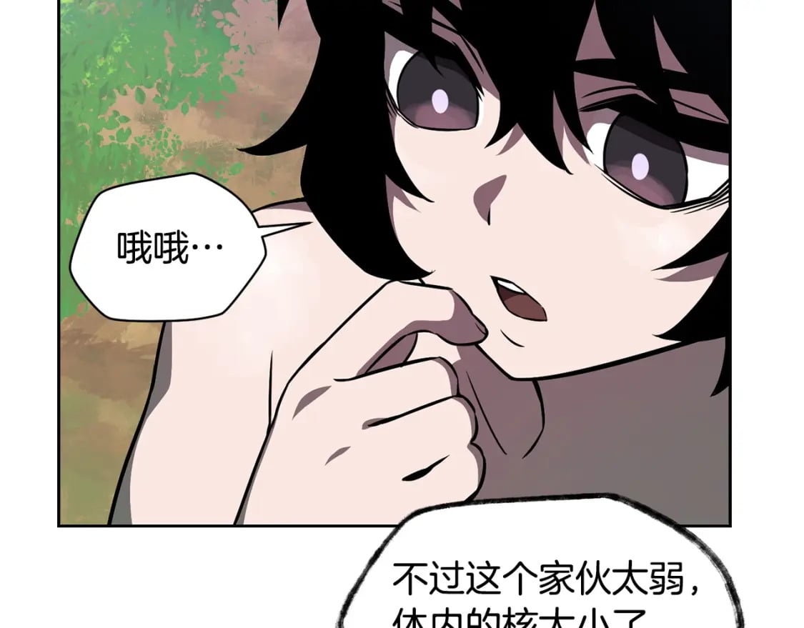 第1话 破灭之森193