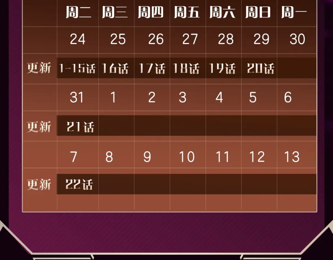 重磅新作来袭！10