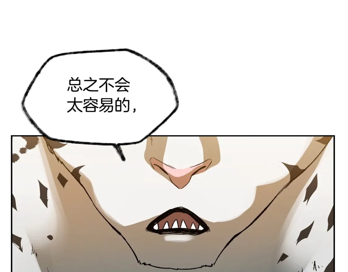 第4话 人类农场165