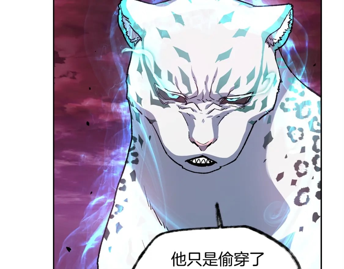第4话 人类农场116