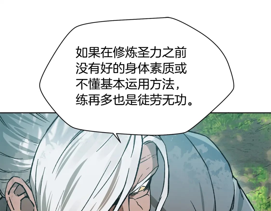 第5话 未来之子63