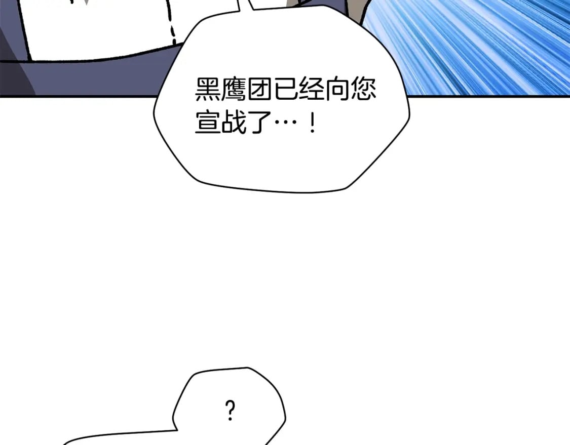 第23话 斩尽杀绝125