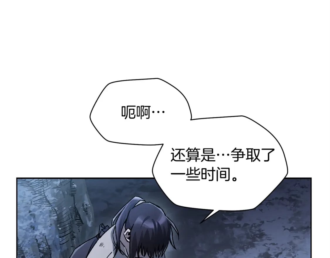 第8话 纳什的追杀163