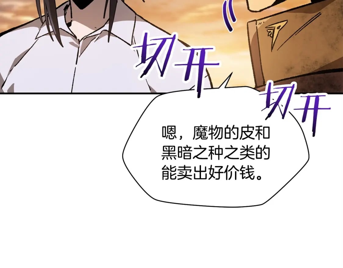 第14话 人类的战斗方式180