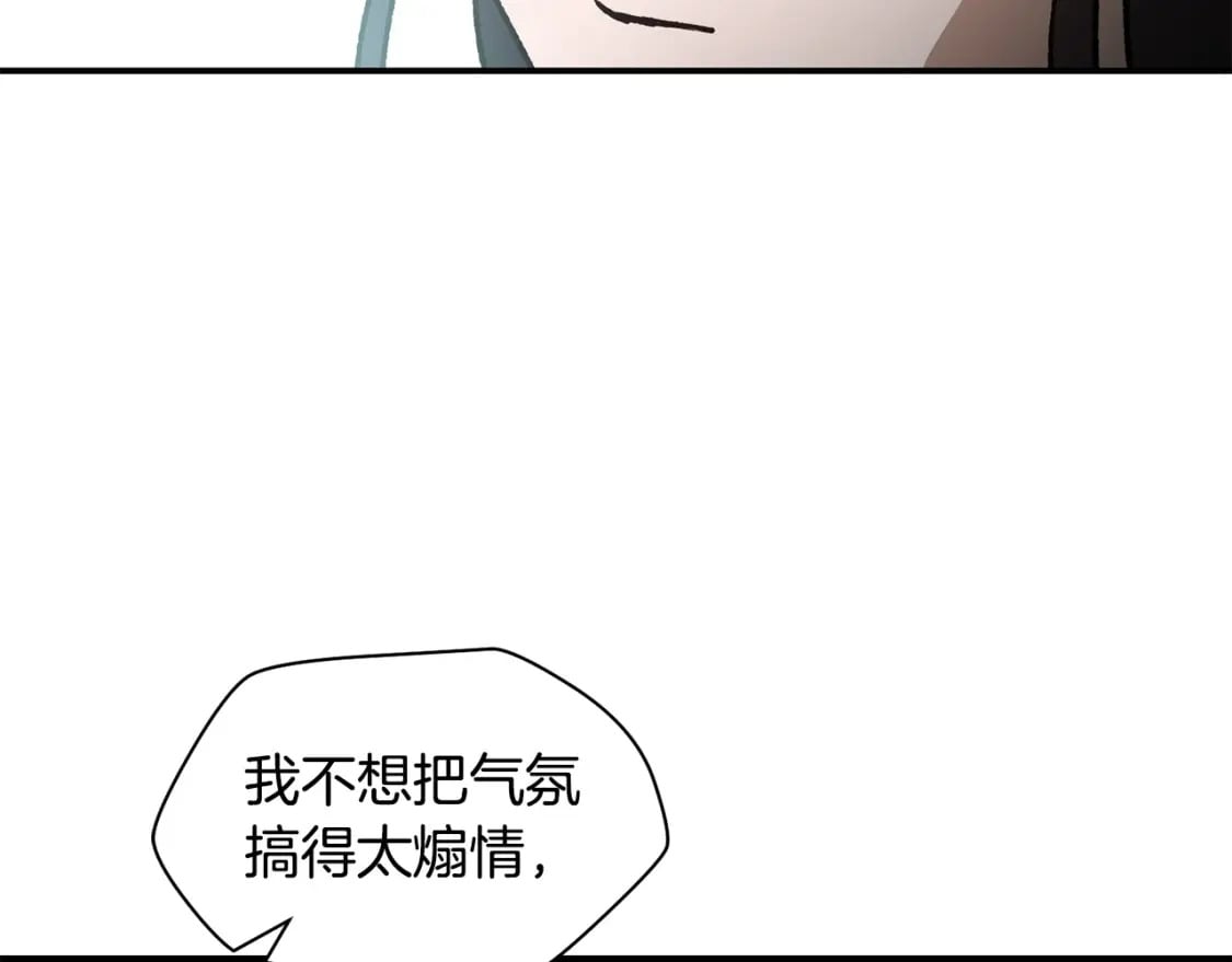 第22话 启程！39