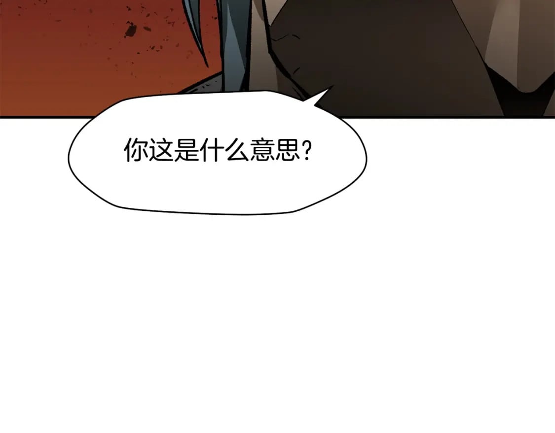 第24话 投名状76