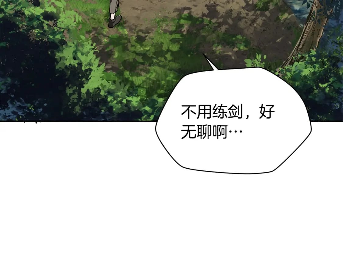 第3话 剑术练习148