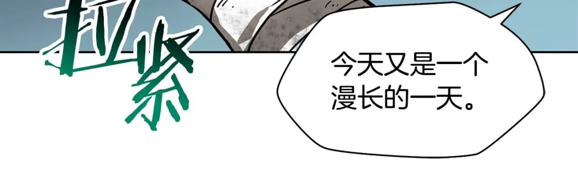 第16话 激化矛盾174