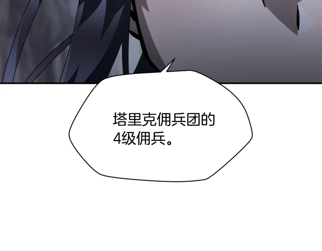 第15话 恢复圣力131