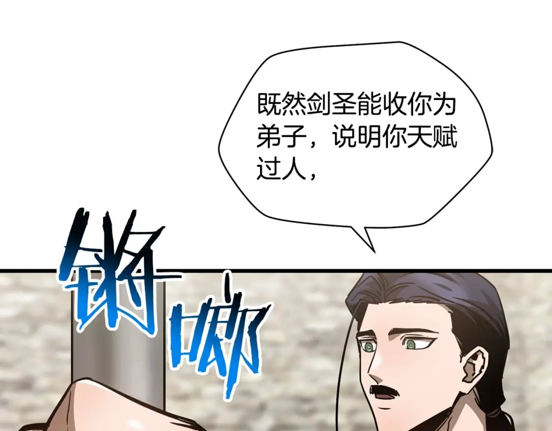 第31话 小试身手149