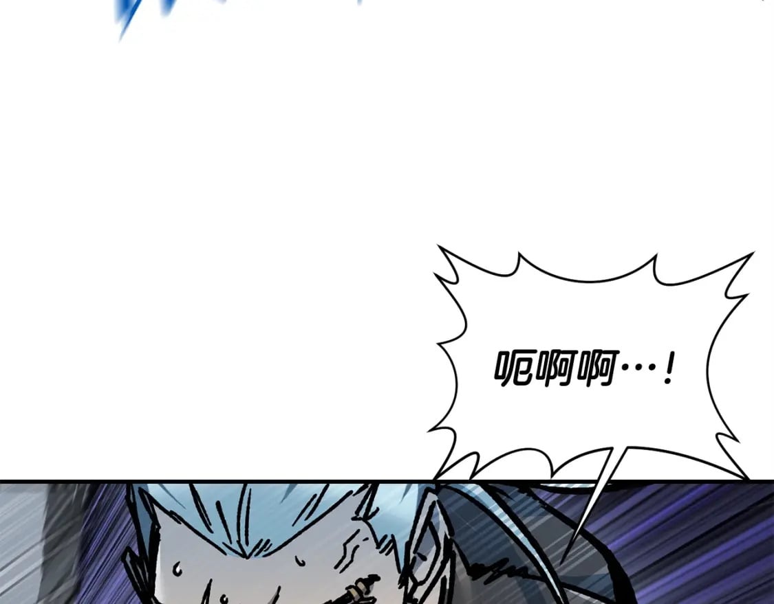 第15话 恢复圣力173