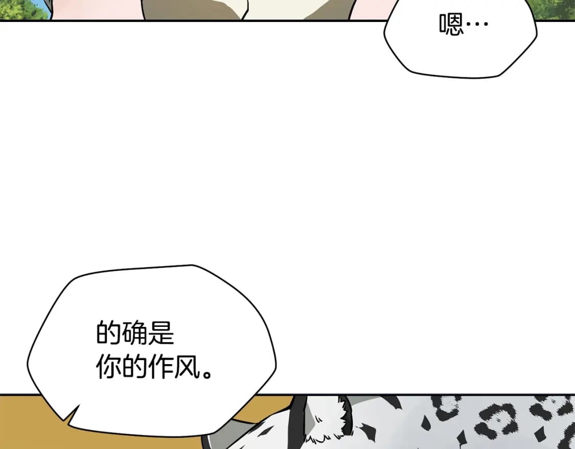 第4话 人类农场58