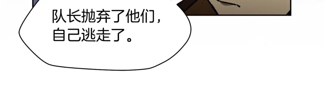 第20话 神殿和魔法师16