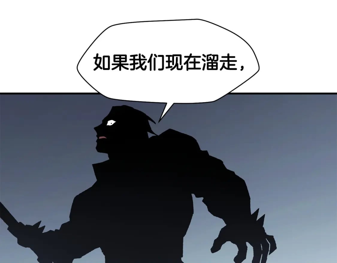 第18话 背叛165
