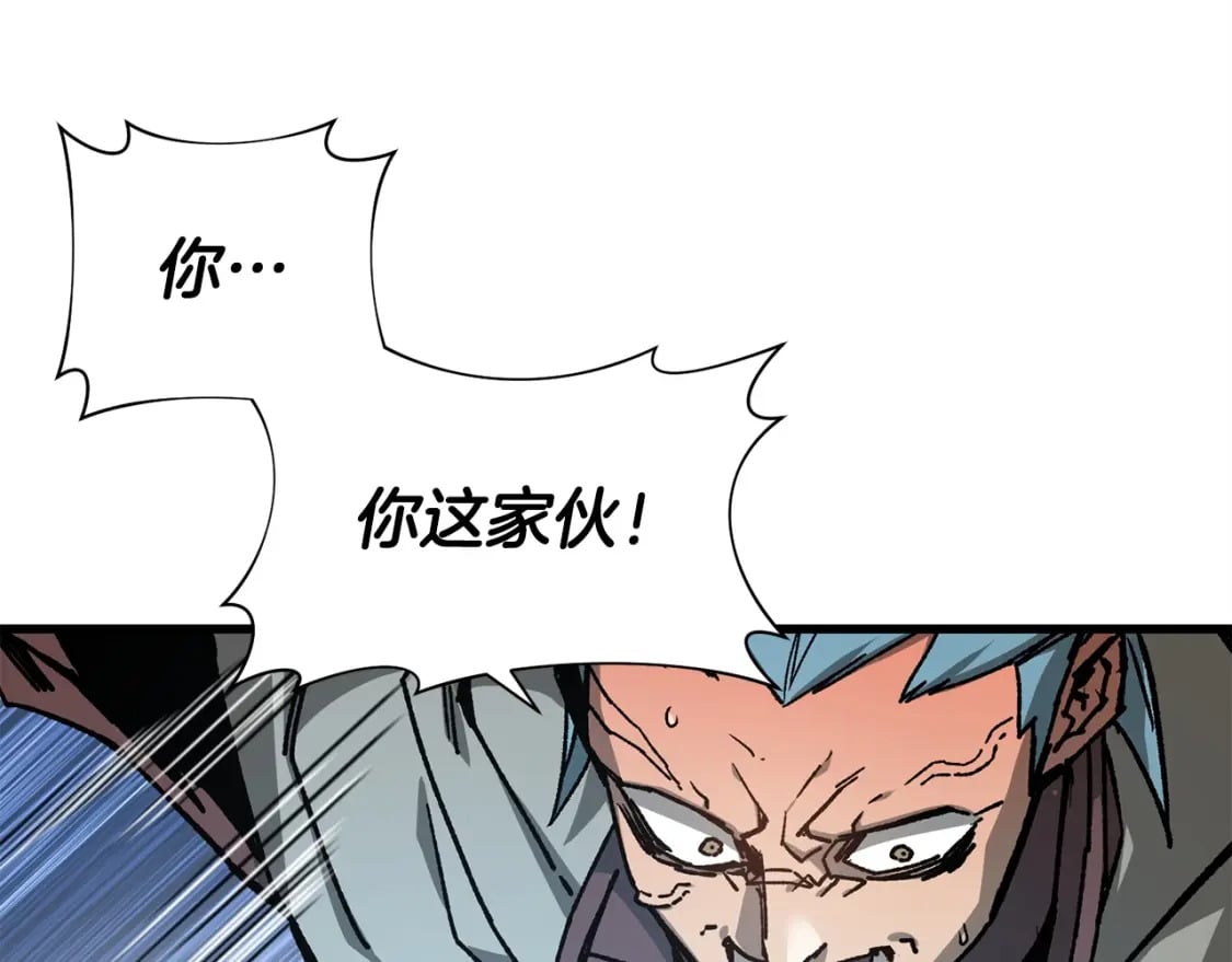 第28话 击溃95