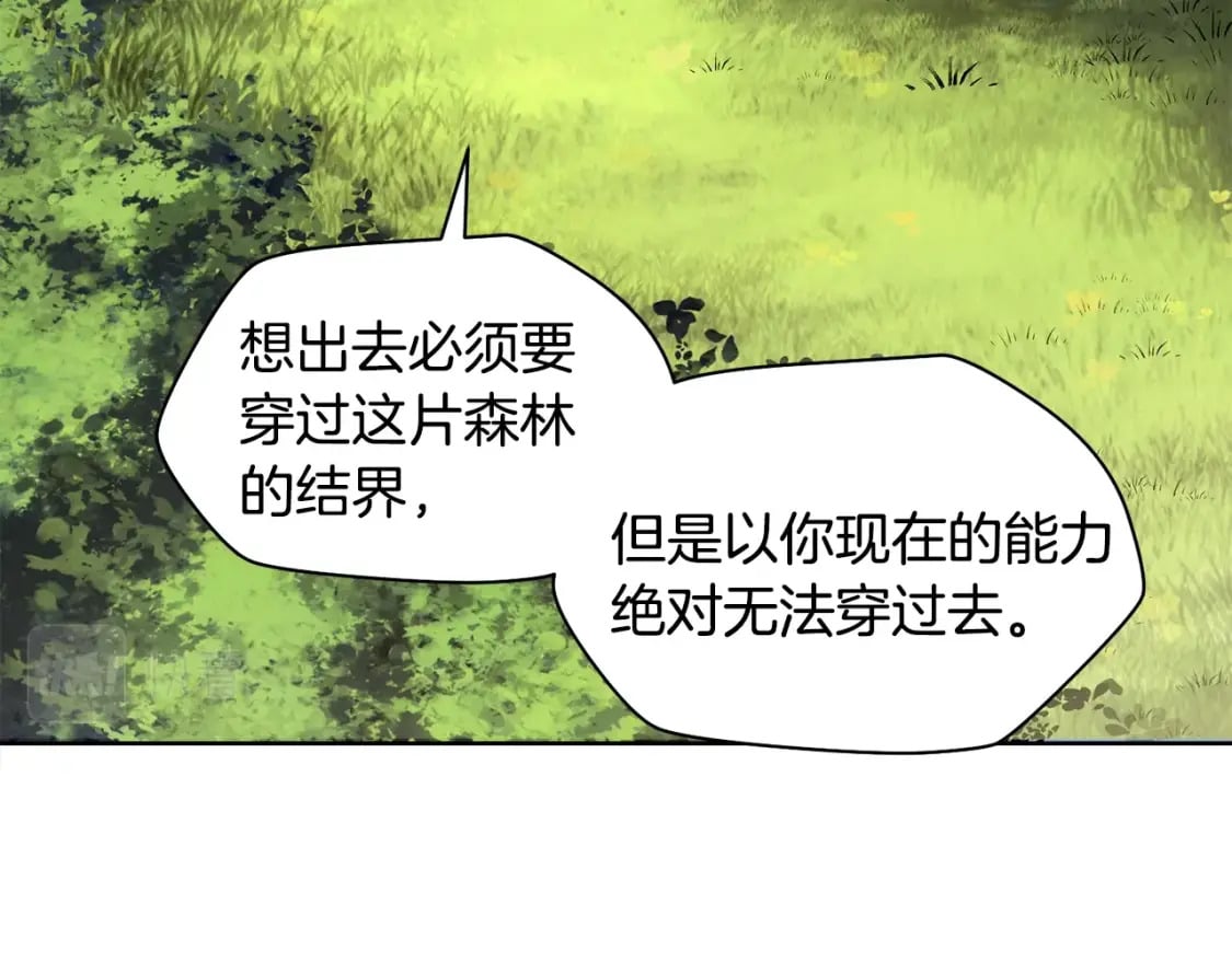 第2话 用人类的方式102