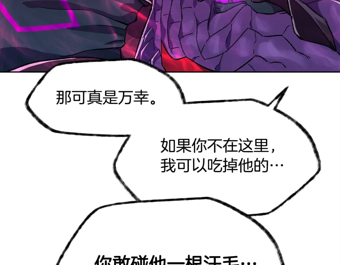 第4话 人类农场118
