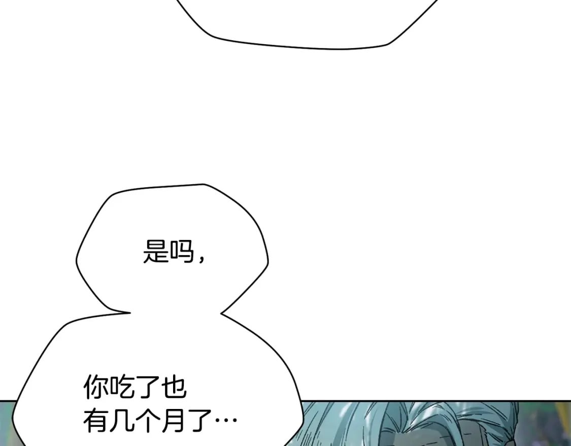 第5话 未来之子55