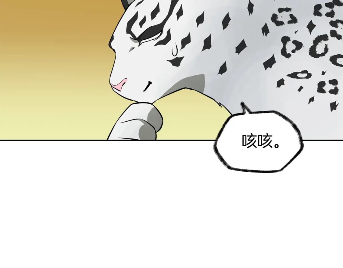 第4话 人类农场59