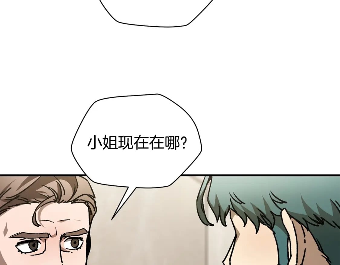 第25话 奇怪的任务118