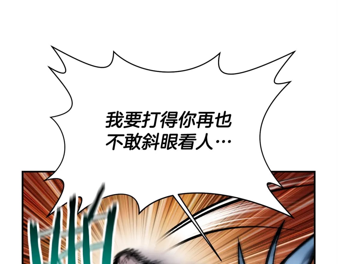 第15话 恢复圣力140