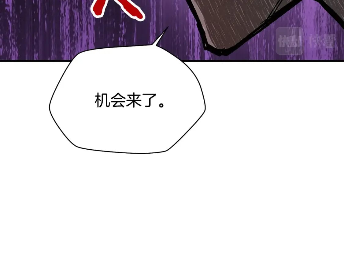 第15话 恢复圣力92