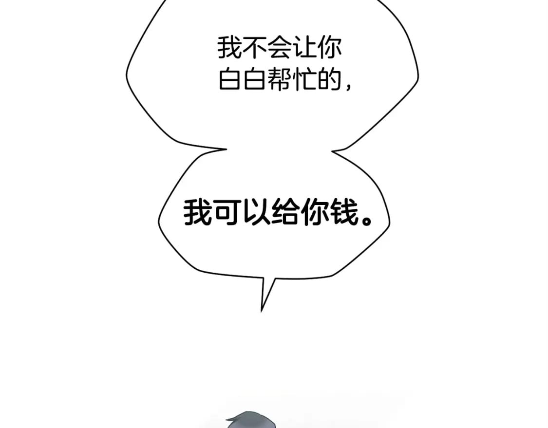 第32话 0分剑圣82