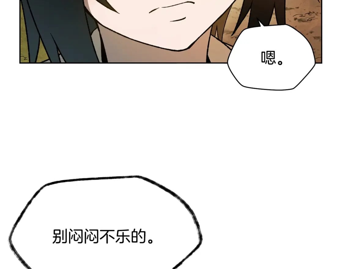 第4话 人类农场148