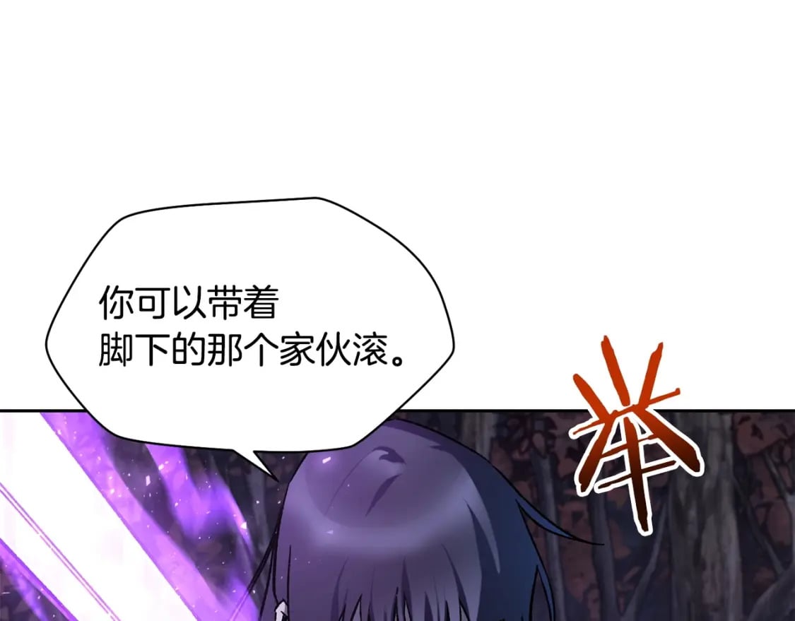 第16话 激化矛盾30