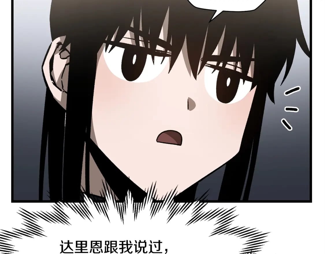 第29话 大法师115