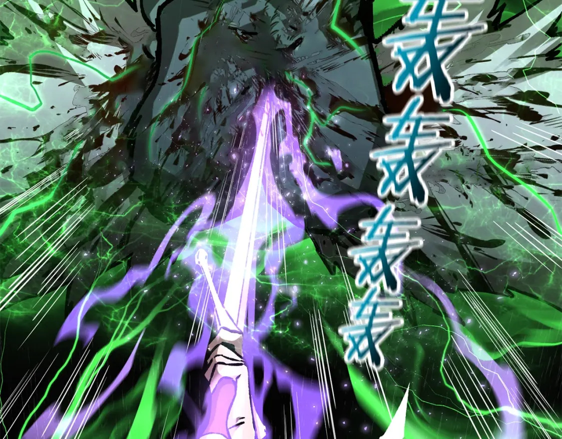 第19话 激战魔猿83