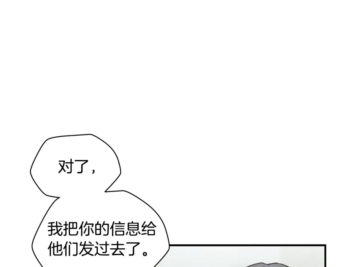 第25话 奇怪的任务48