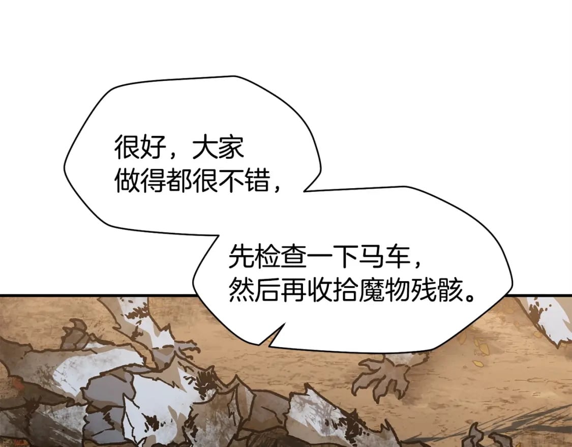 第14话 人类的战斗方式176