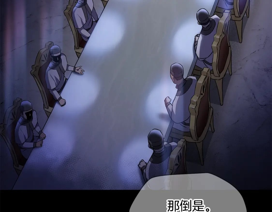 第1话 破灭之森108