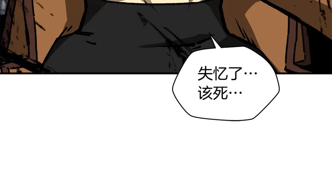第18话 背叛32