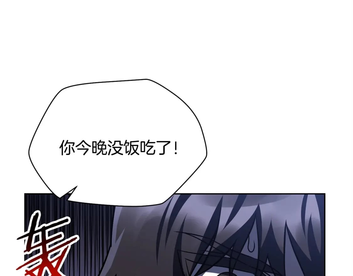 第3话 剑术练习108