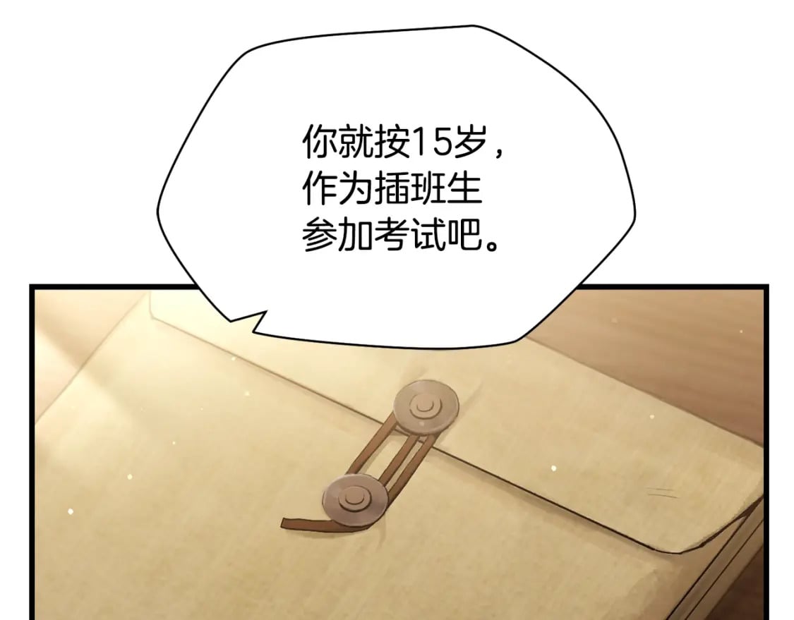 第31话 小试身手89