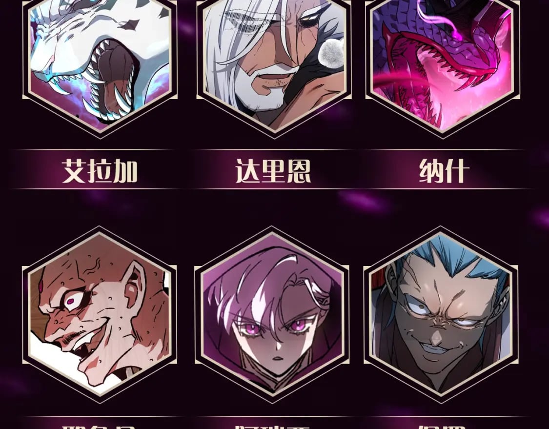 重磅新作来袭！6