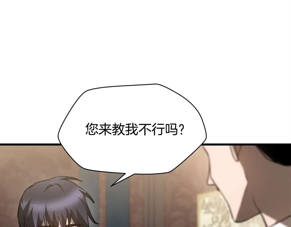 第32话 0分剑圣24