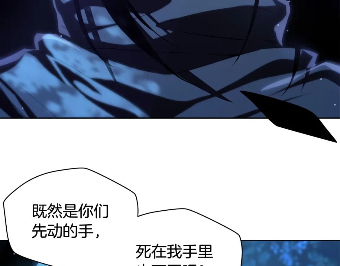 第1话 破灭之森37