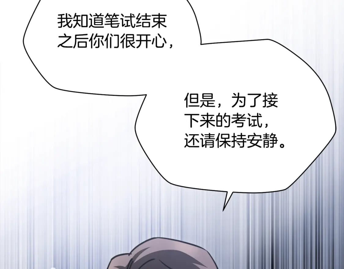 第34话 一鸣惊人41