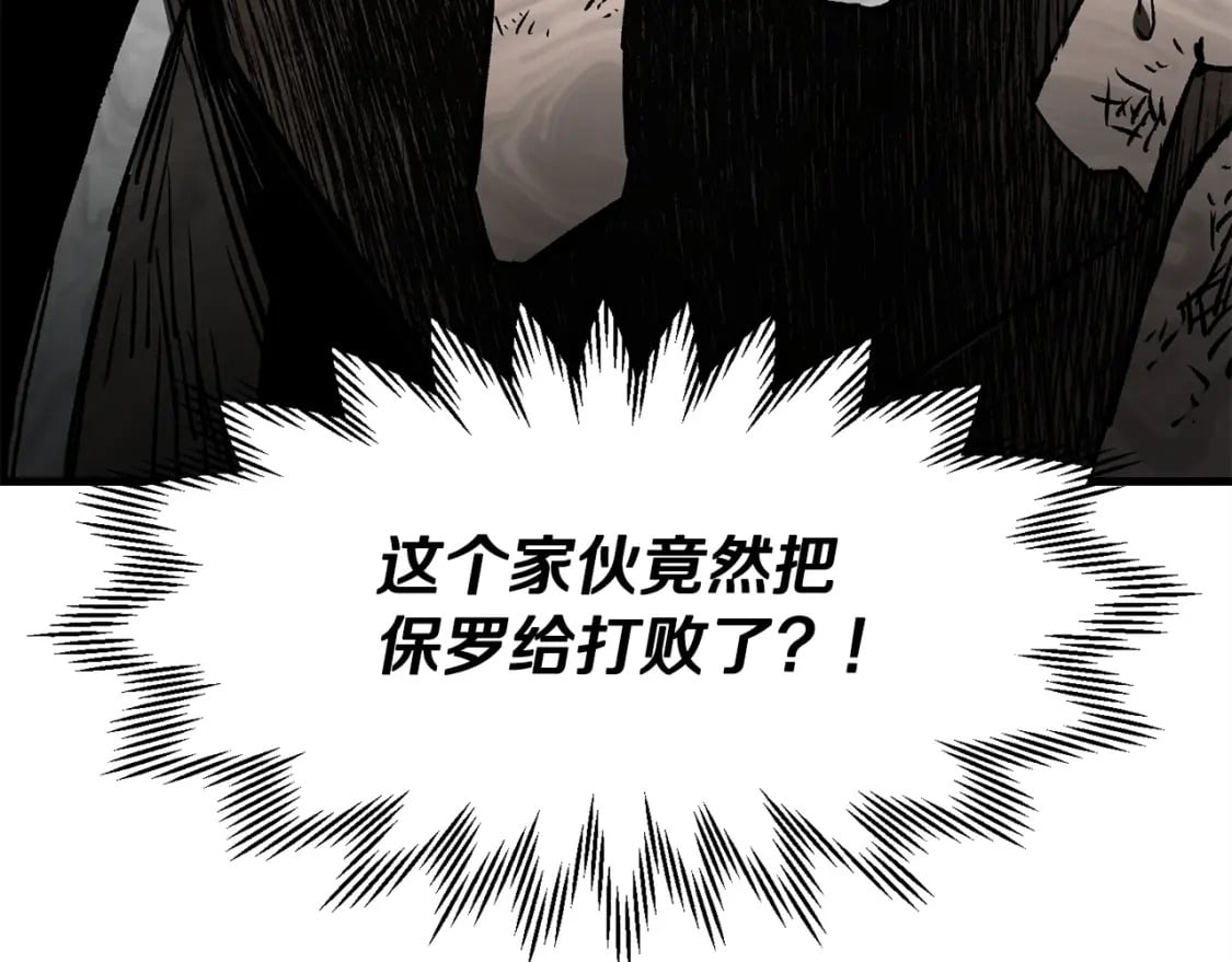 第29话 大法师88