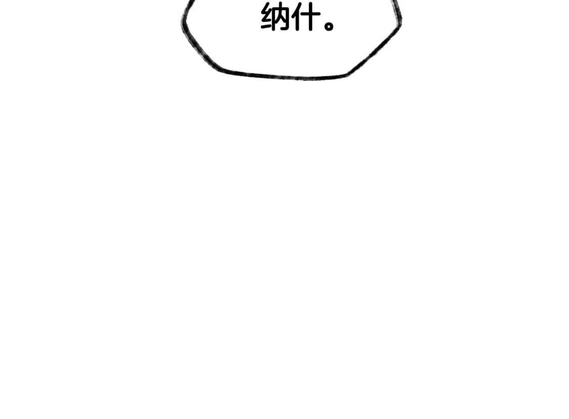 第4话 人类农场79