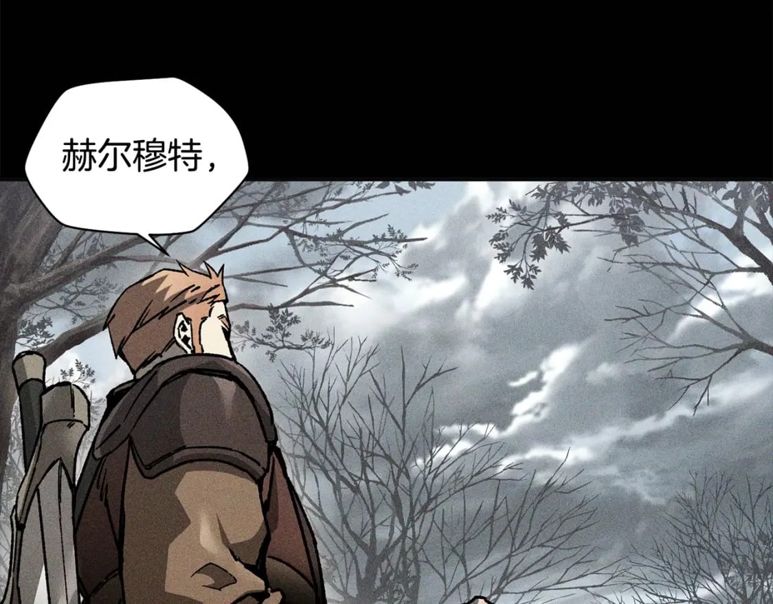 第19话 激战魔猿23
