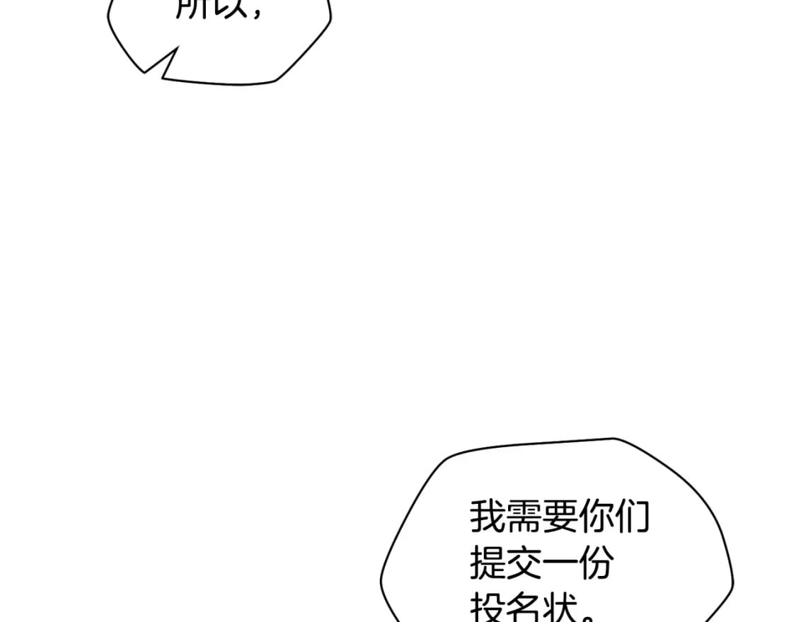 第24话 投名状89