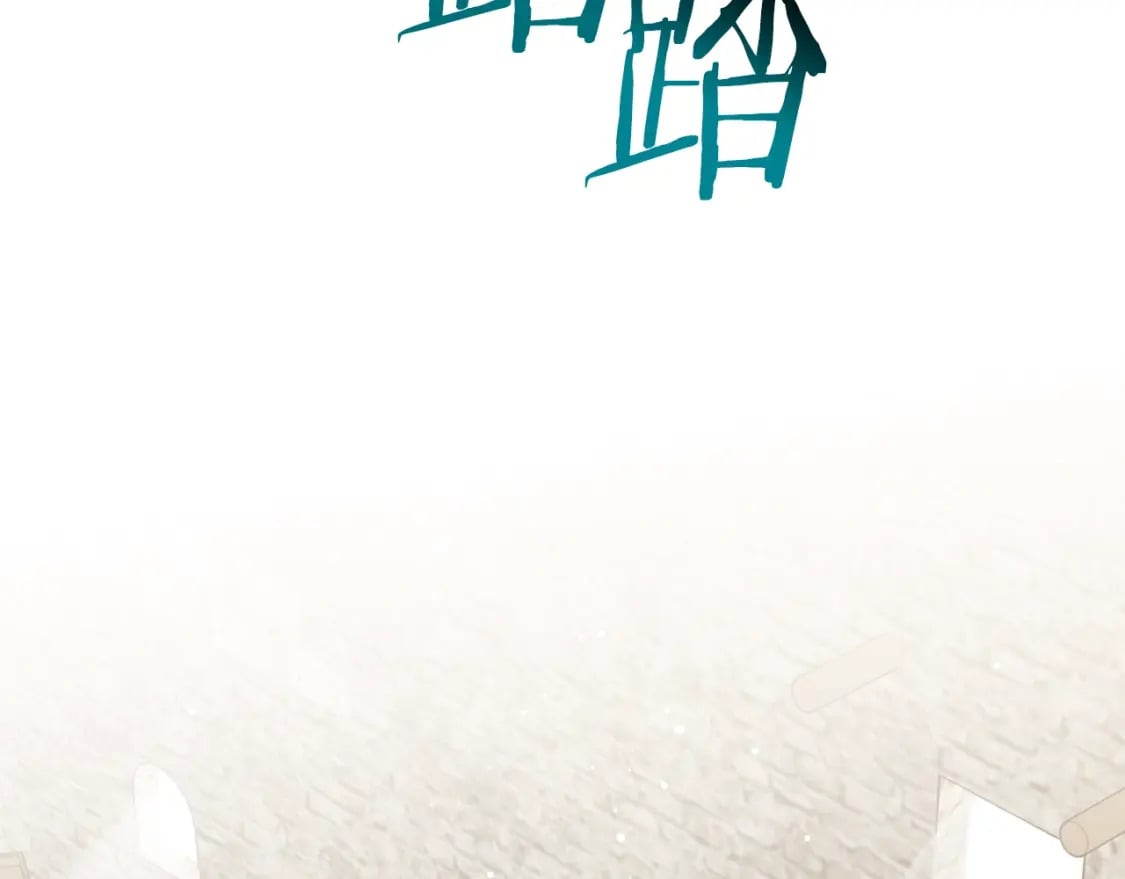 第31话 小试身手143