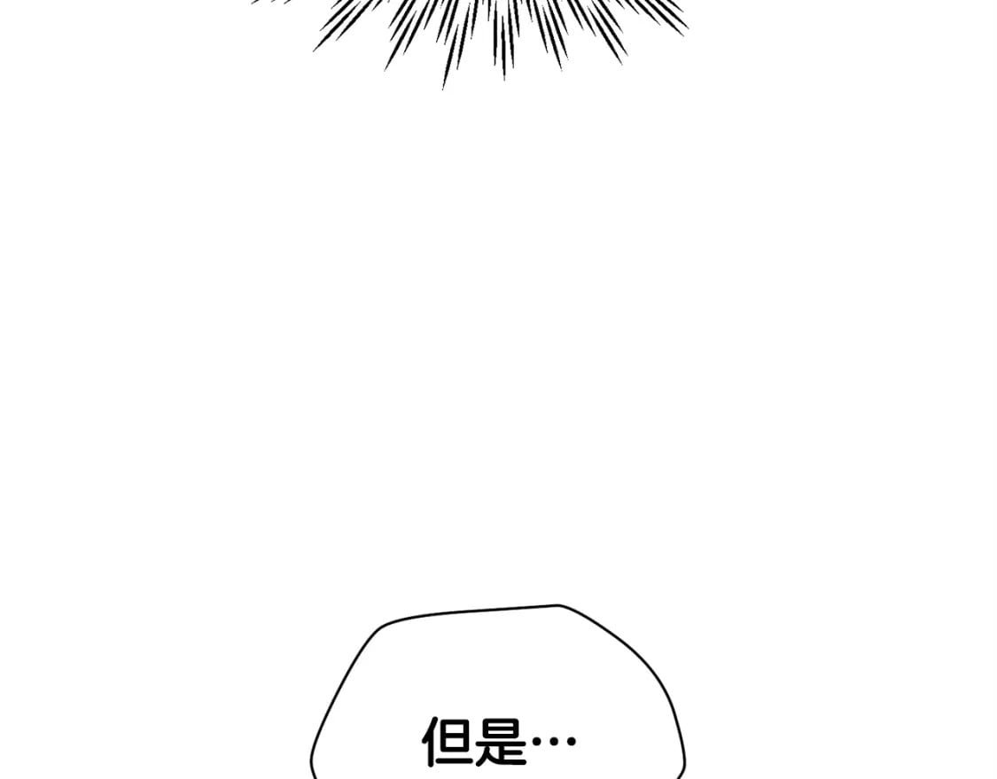 第29话 大法师119