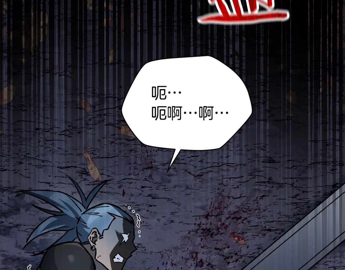第15话 恢复圣力187