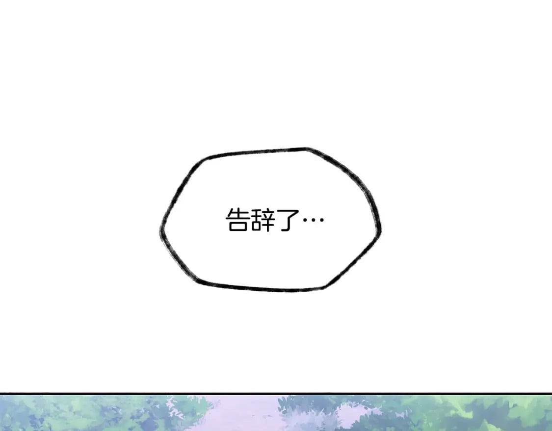 第4话 人类农场131